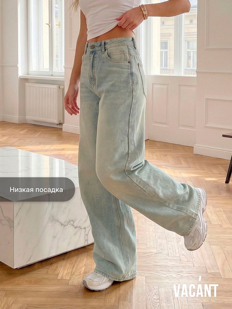 Джинсы женские осенние VACANT, бело-голубые, модель 104326