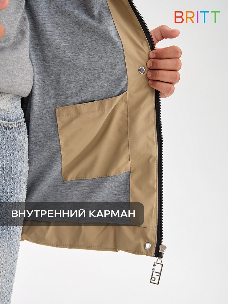 Куртка для девочки демисезонная BRITT, бежевая, модель 63603