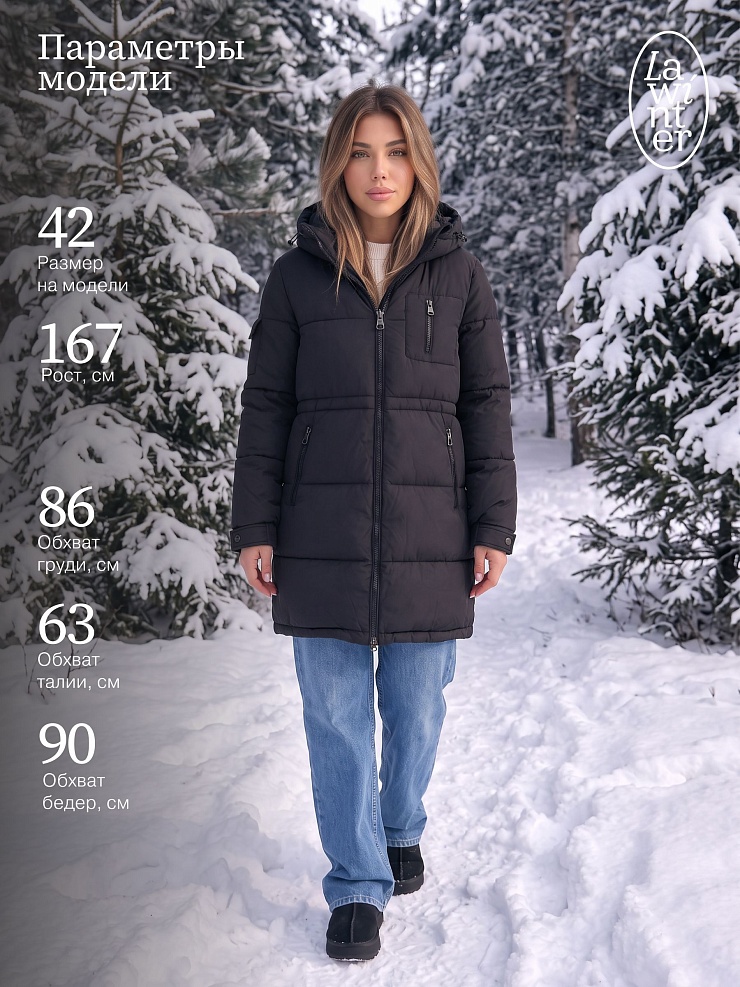 Пуховик женский зимний LAWINTER, черный, модель 86796