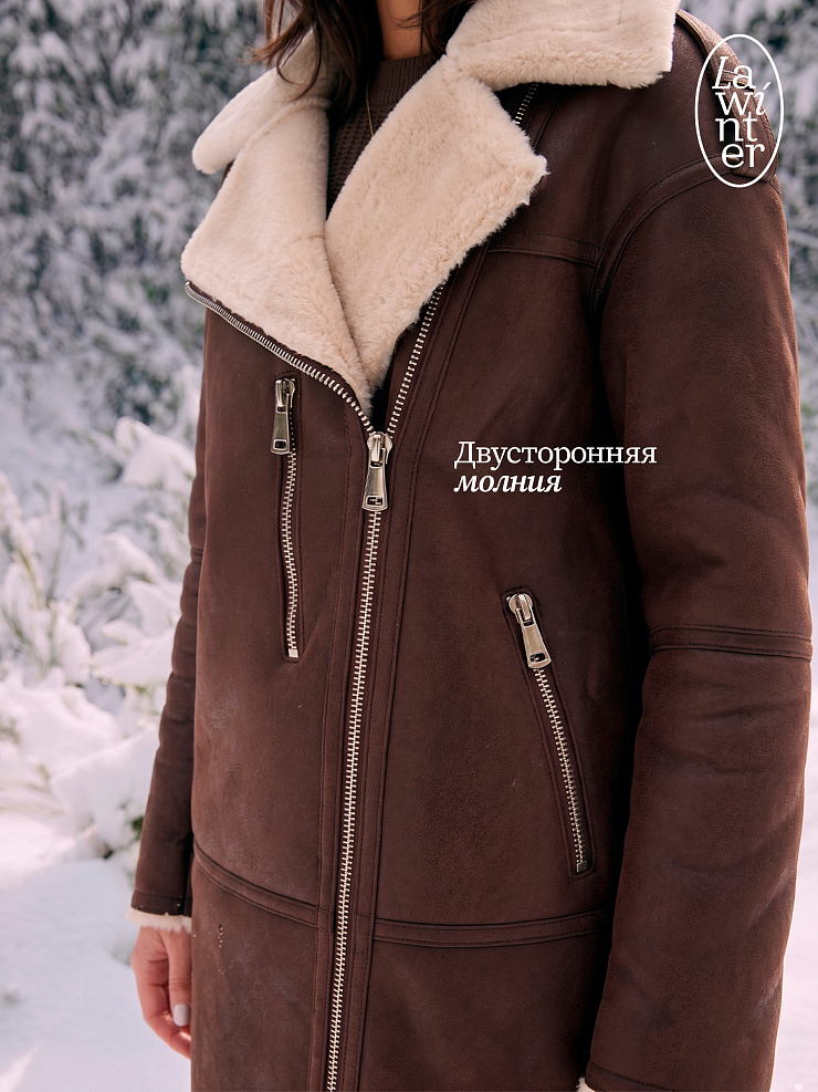 Дубленка женская зимняя LAWINTER, коричневая, модель 34253