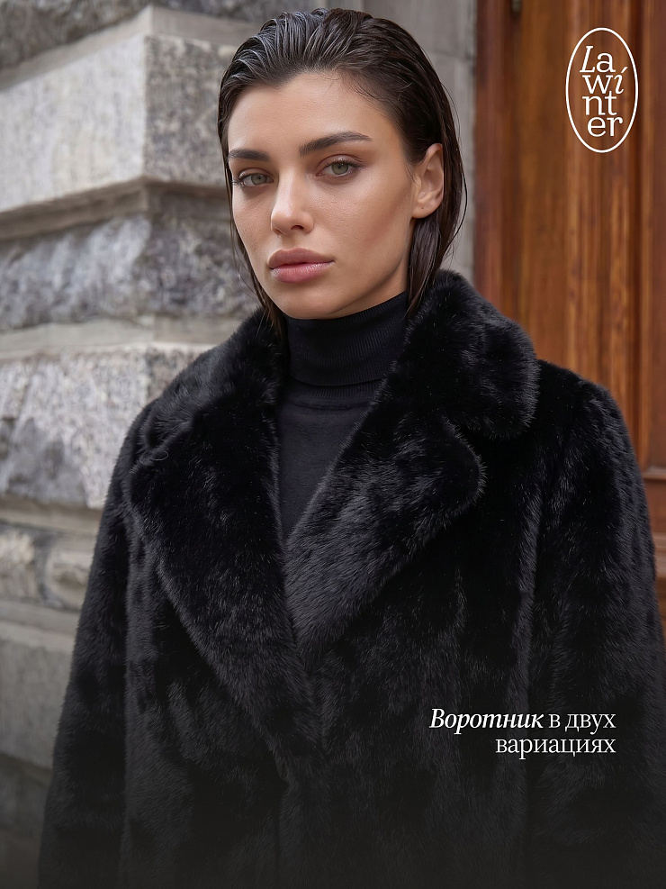Шуба женская зимняя LAWINTER, черная, модель 55788
