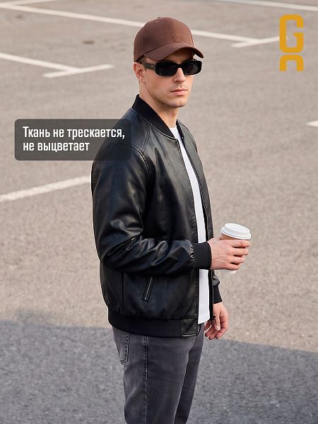 Куртка мужская осенняя GRIZMAN, черная, модель 4531