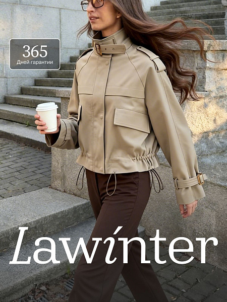 Плащ женский осенний LAWINTER, хаки, модель 83484