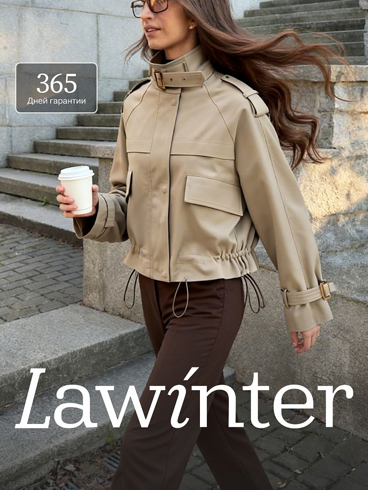 Плащ женский осенний LAWINTER, хаки, модель 83484