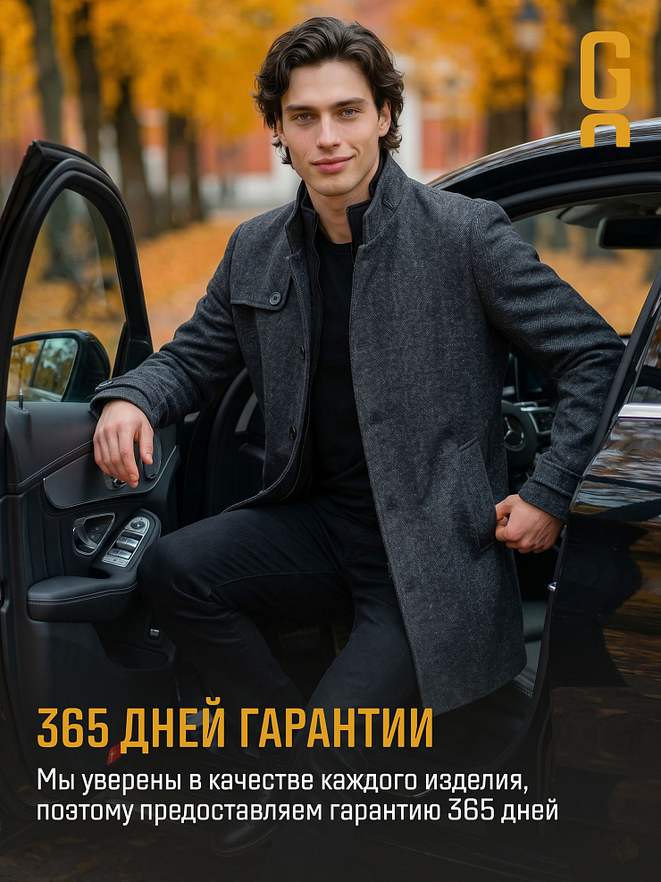 Пальто мужское осеннее GRIZMAN, черно-серое, модель 74758