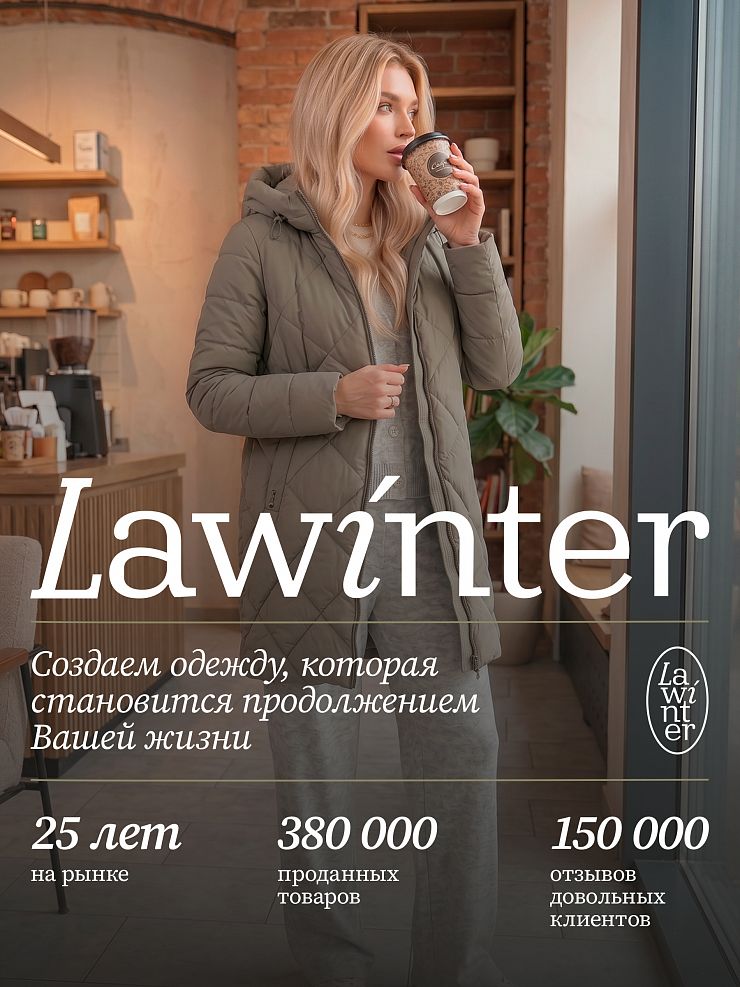 Пальто женское демисезонное LAWINTER, серый хаки, модель 8418