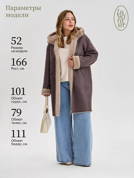 Дубленка женская зимняя LAWINTER, серая, модель 35475
