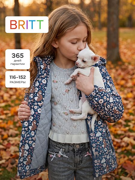 Куртка для девочки демисезонная BRITT, синяя, модель 64738