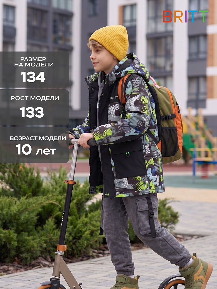 Куртка для мальчика демисезонная BRITT, черно-желтая, модель 63107