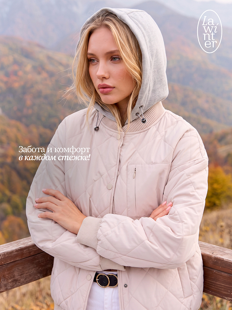 Бомбер женский демисезонный LAWINTER, светло-бежевый, модель 83635