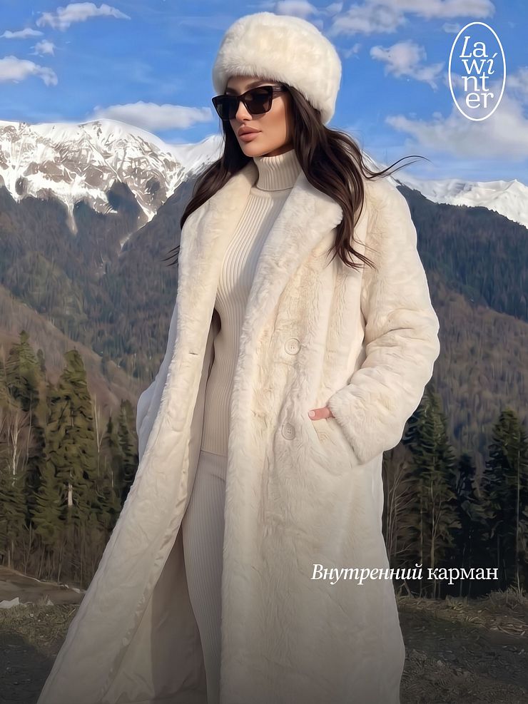 Шуба женская зимняя LAWINTER, молочная, модель 55845