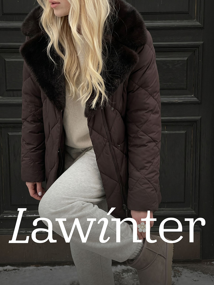 Куртка женская зимняя LAWINTER, коричневая, модель 85361
