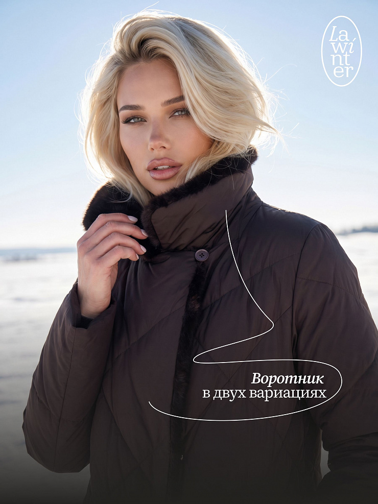 Пуховик женский зимний LAWINTER, коричневый, модель 85956