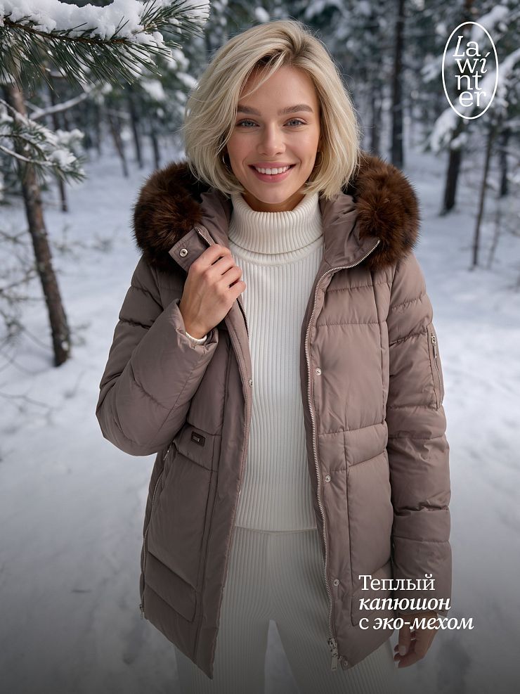 Куртка женская зимняя LAWINTER, капучино, модель 86201