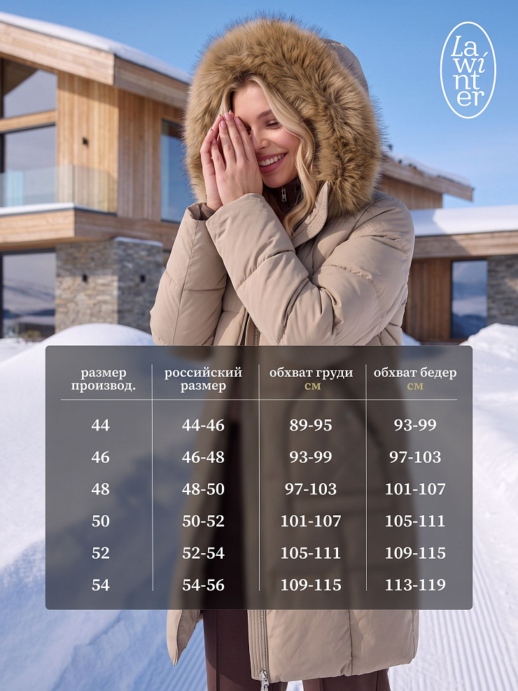 Пуховик женский зимний LAWINTER, светлая олива, модель 86389
