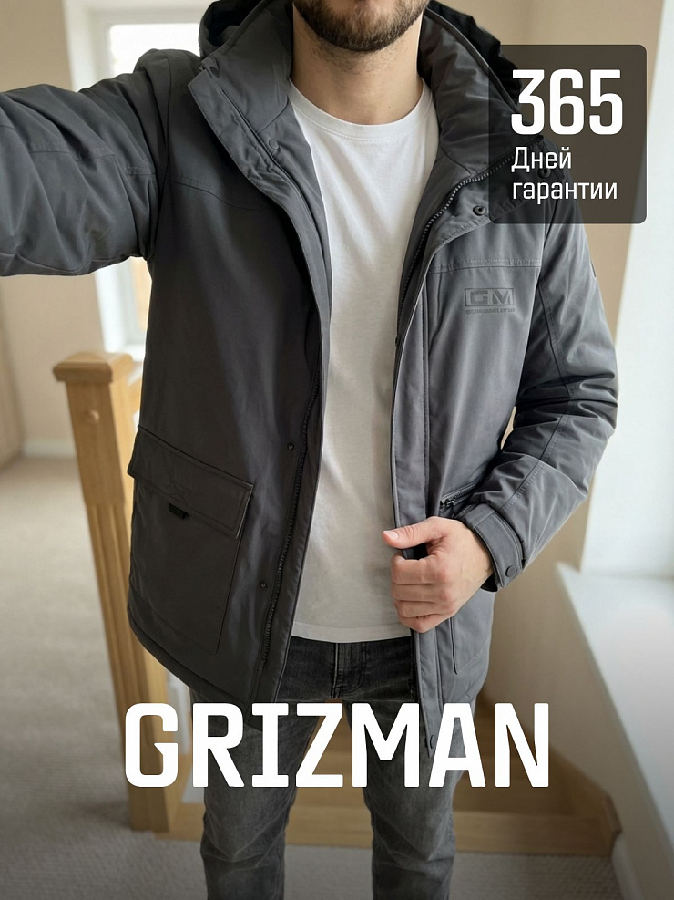 Куртка мужская демисезонная GRIZMAN, темно-серая, модель 74889