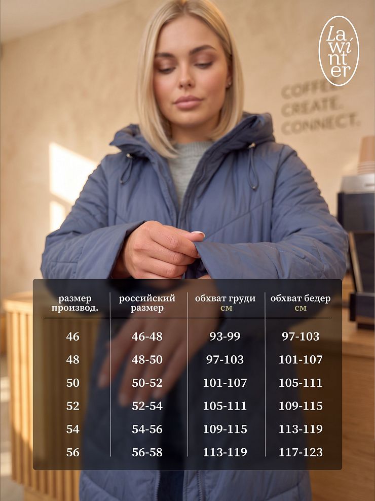 Пальто женское демисезонное LAWINTER, джинсовое, модель 84844