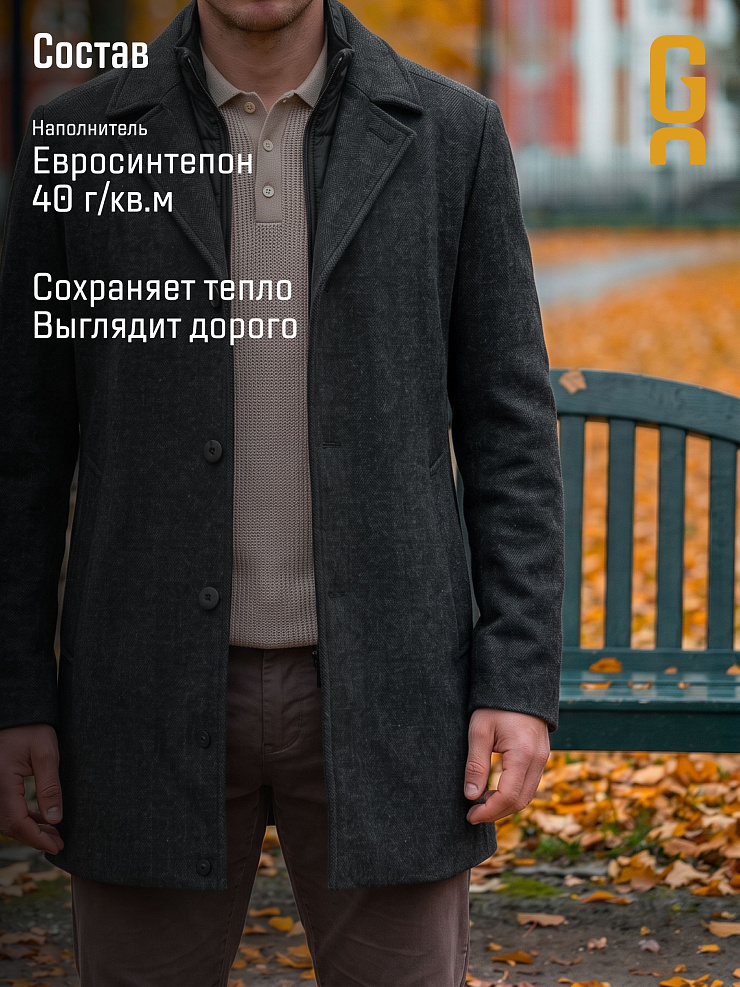 Пальто мужское демисезонное GRIZMAN, черно-серое, модель 7566