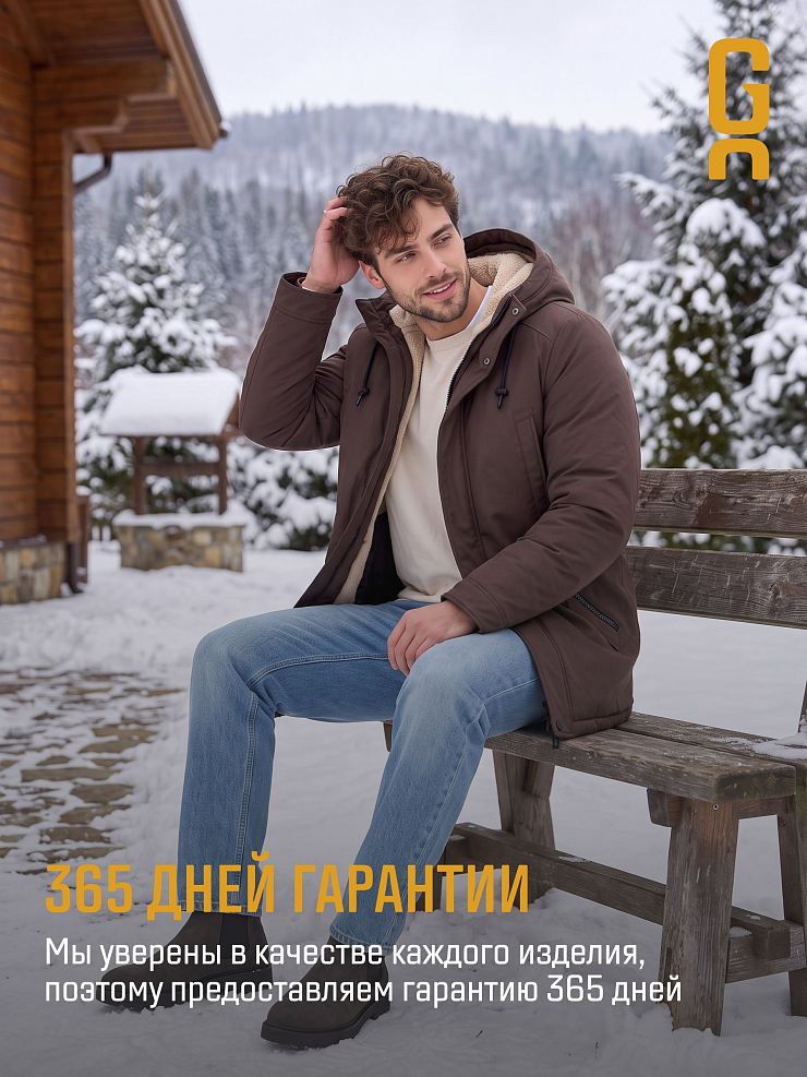 Парка мужская зимняя GRIZMAN, коричневая, модель 75315