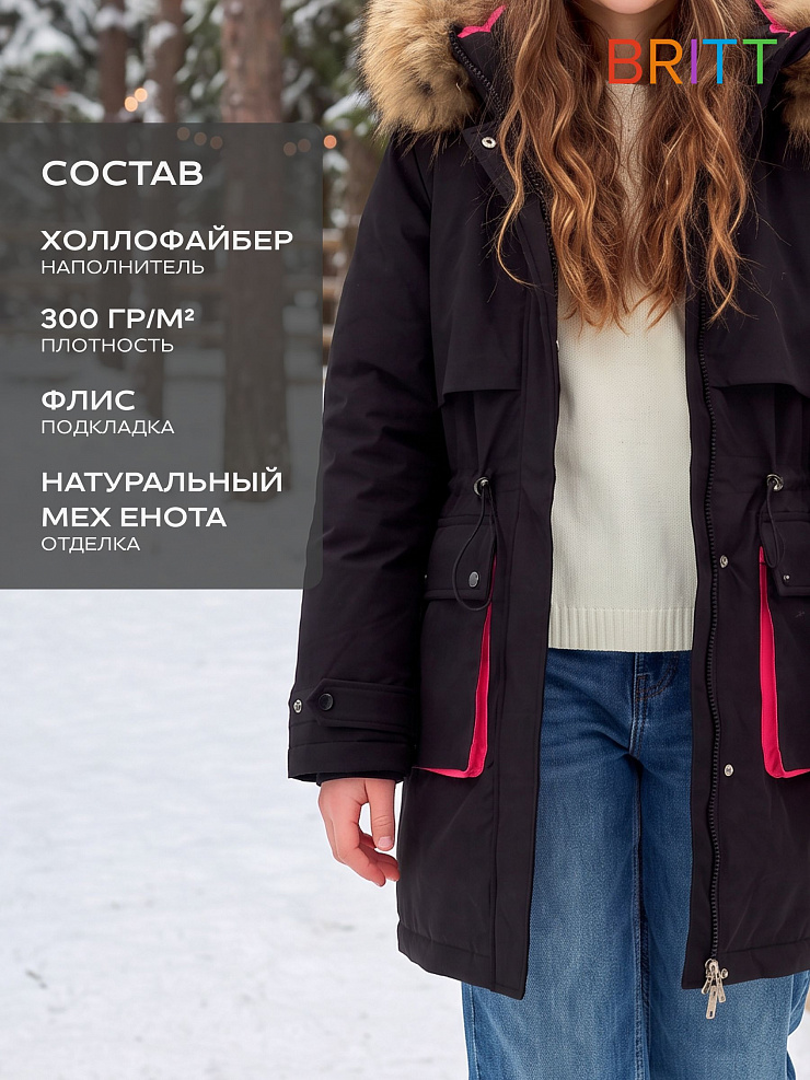 Куртка для девочки зимняя BRITT, черно-розовая, модель 66331