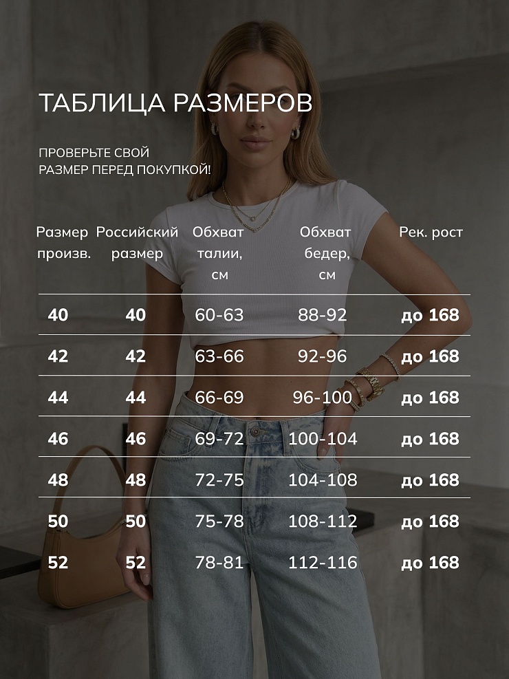 Джинсы женские осенние VACANT, светло-голубые, модель 104872