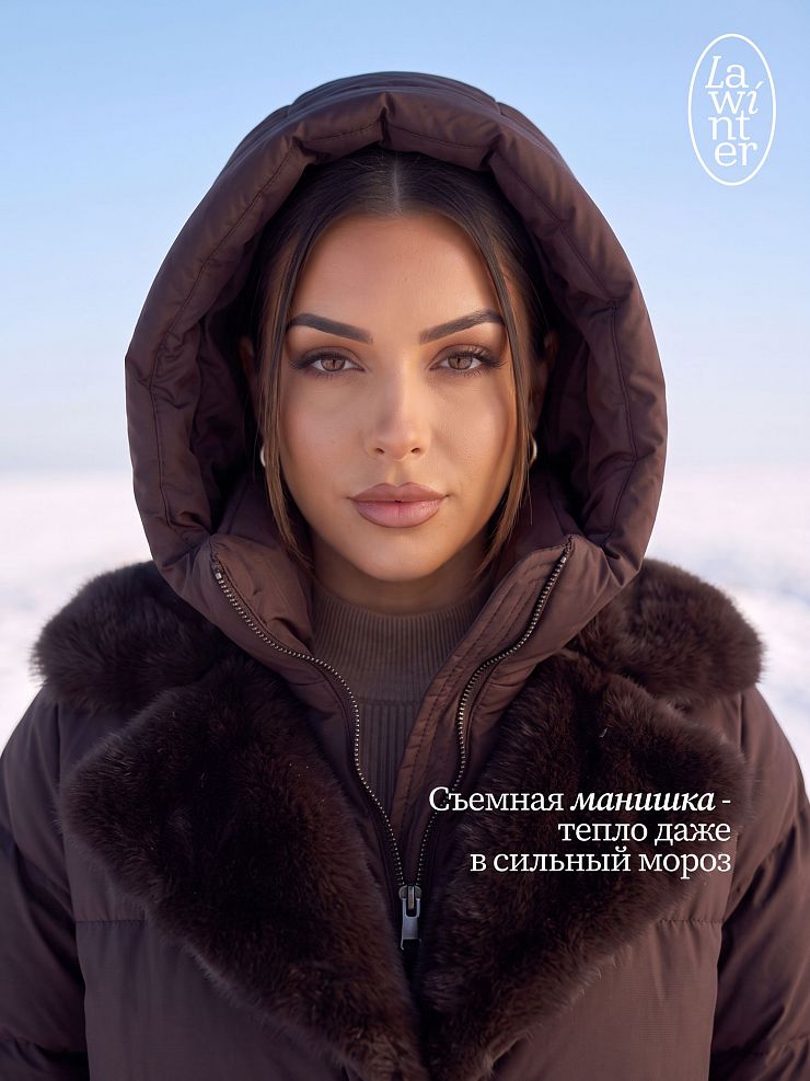Пуховик женский зимний LAWINTER, коричневый, модель 86603