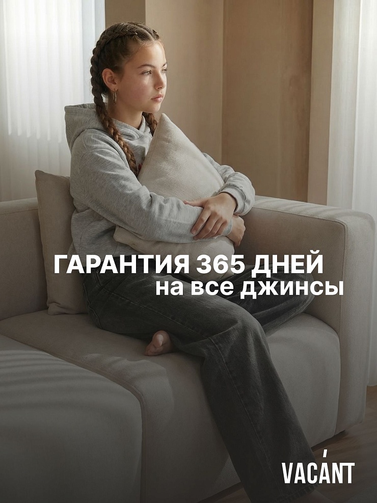 Джинсы для девочки демисезонные VACANT, темно-серые, модель 104406