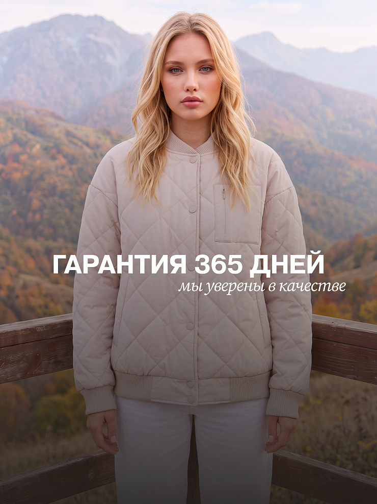 Бомбер женский демисезонный LAWINTER, светло-бежевый, модель 83635