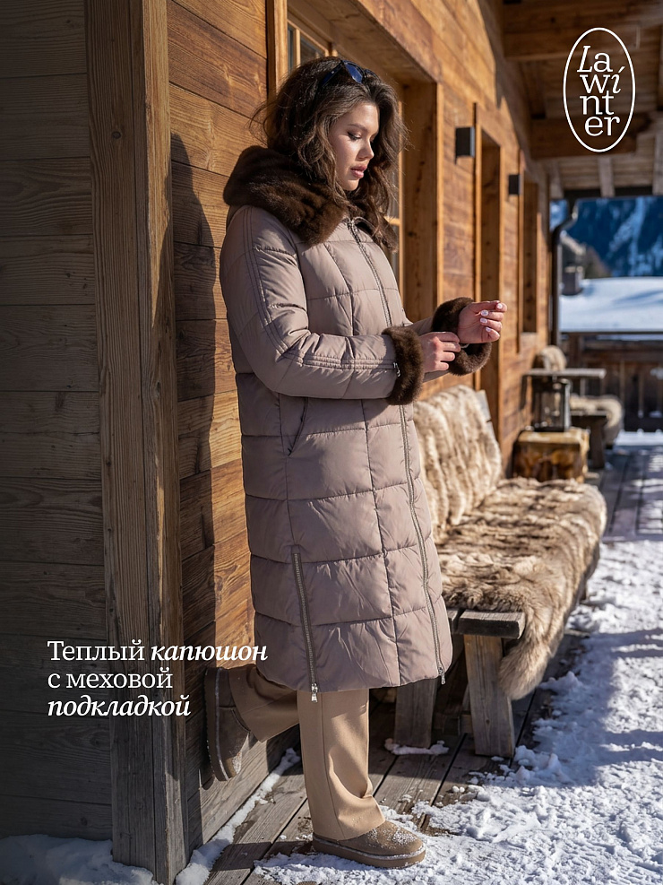 Пуховик женский зимний LAWINTER, капучино, модель 85471
