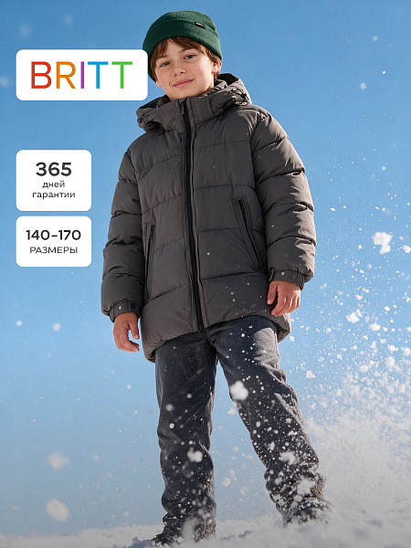 Куртка для мальчика зимняя BRITT, серая, модель 66473