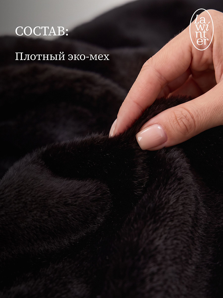 Шуба женская зимняя LAWINTER, коричневая, модель 56297