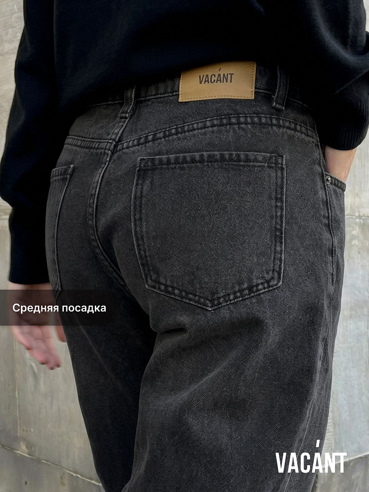 Джинсы женские демисезонные VACANT, темно-серые, модель 104872