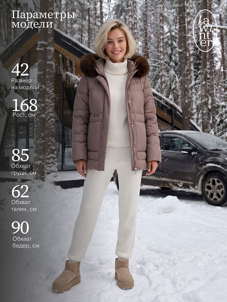 Куртка женская зимняя LAWINTER, капучино, модель 86201