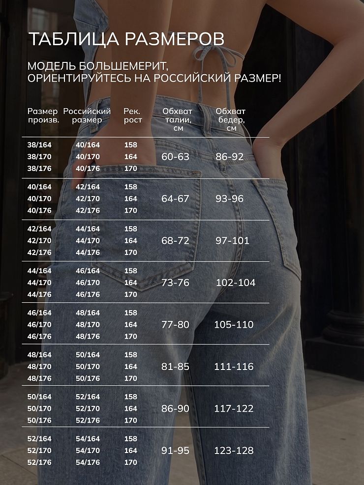 Джинсы женские осенние VACANT, голубые, модель 104390