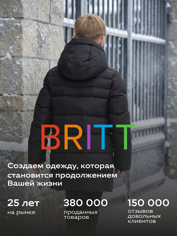Куртка для мальчика зимняя BRITT, черная, модель 65832