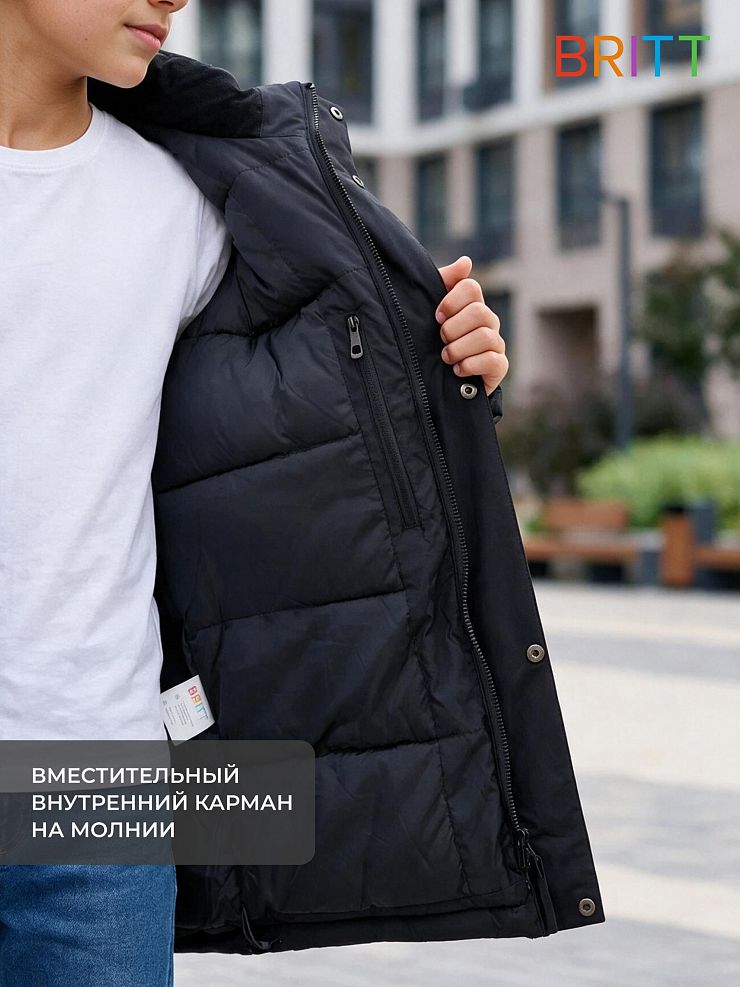 Куртка для мальчика зимняя BRITT, темно-синяя, модель 66349