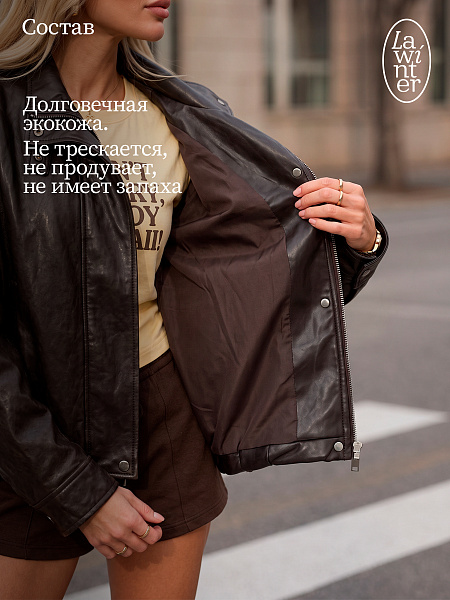 Куртка женская осенняя LAWINTER, коричневая, модель 26298