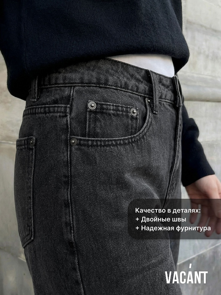 Джинсы женские демисезонные VACANT, темно-серые, модель 104872