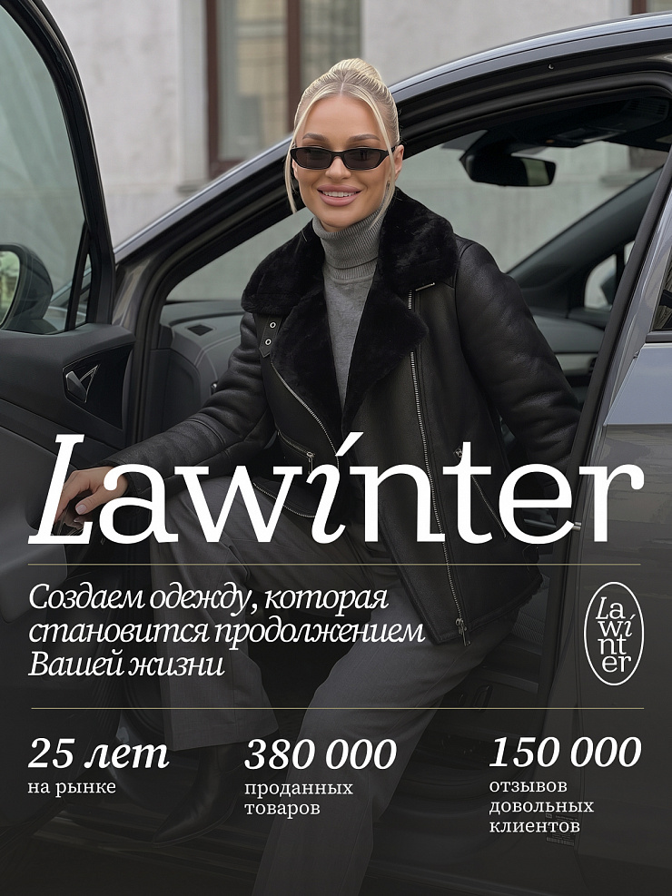 Дубленка женская зимняя LAWINTER, черная, модель 3588