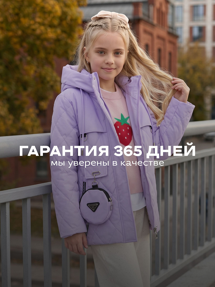 Куртка для девочки демисезонная BRITT, сиреневая, модель 63239