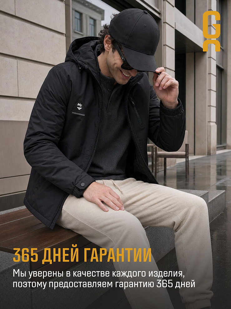 Куртка мужская демисезонная GRIZMAN, черная, модель 70479