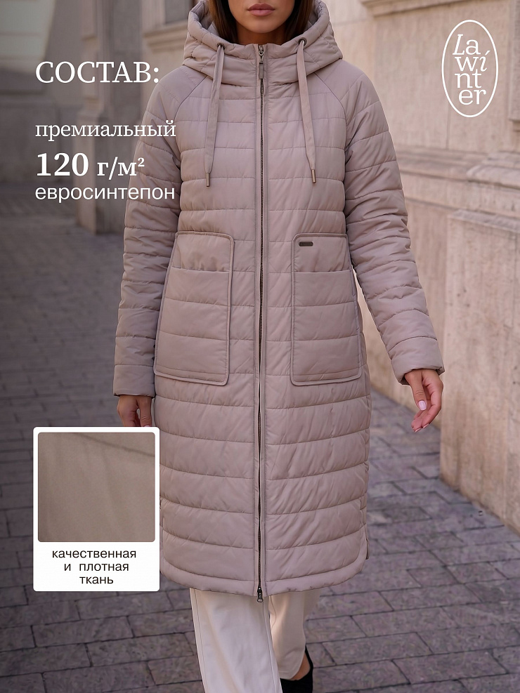 Куртка женская демисезонная LAWINTER, капучино, модель 83781
