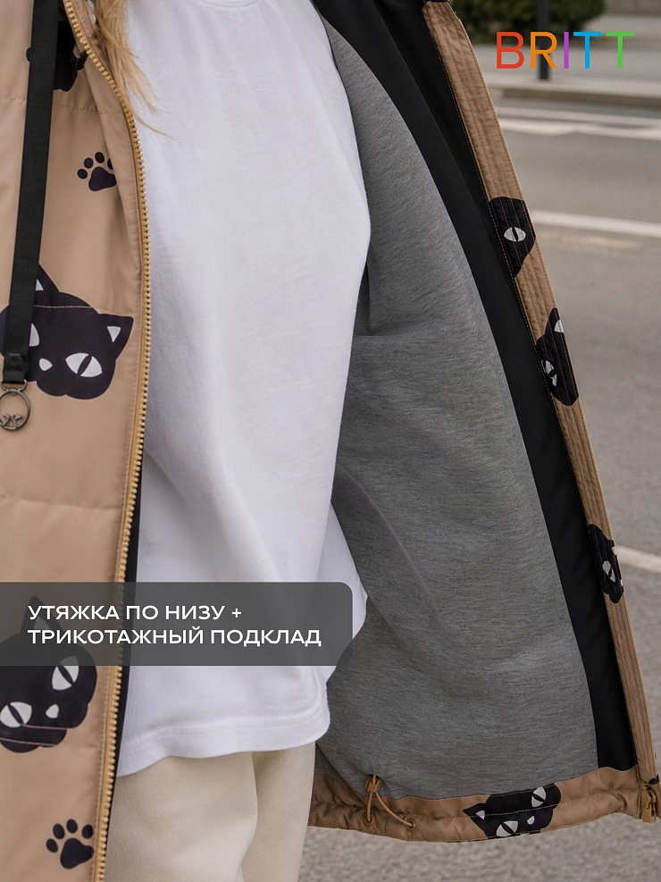 Куртка для девочки демисезонная BRITT, песочная, модель 63751