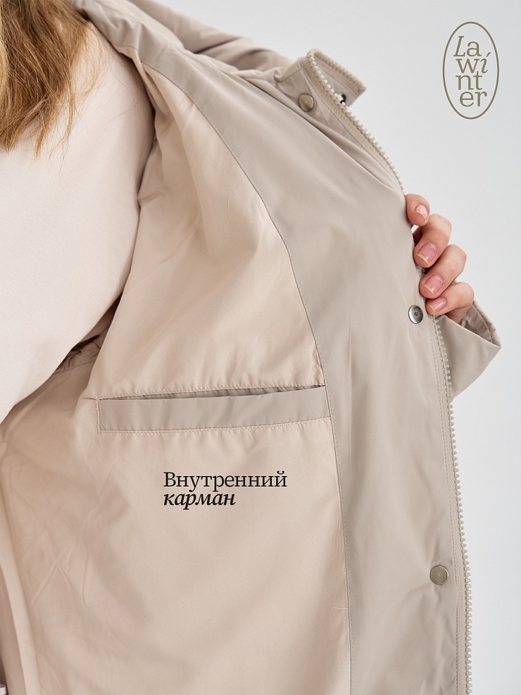 Куртка женская демисезонная LAWINTER, бежевая, модель 84623