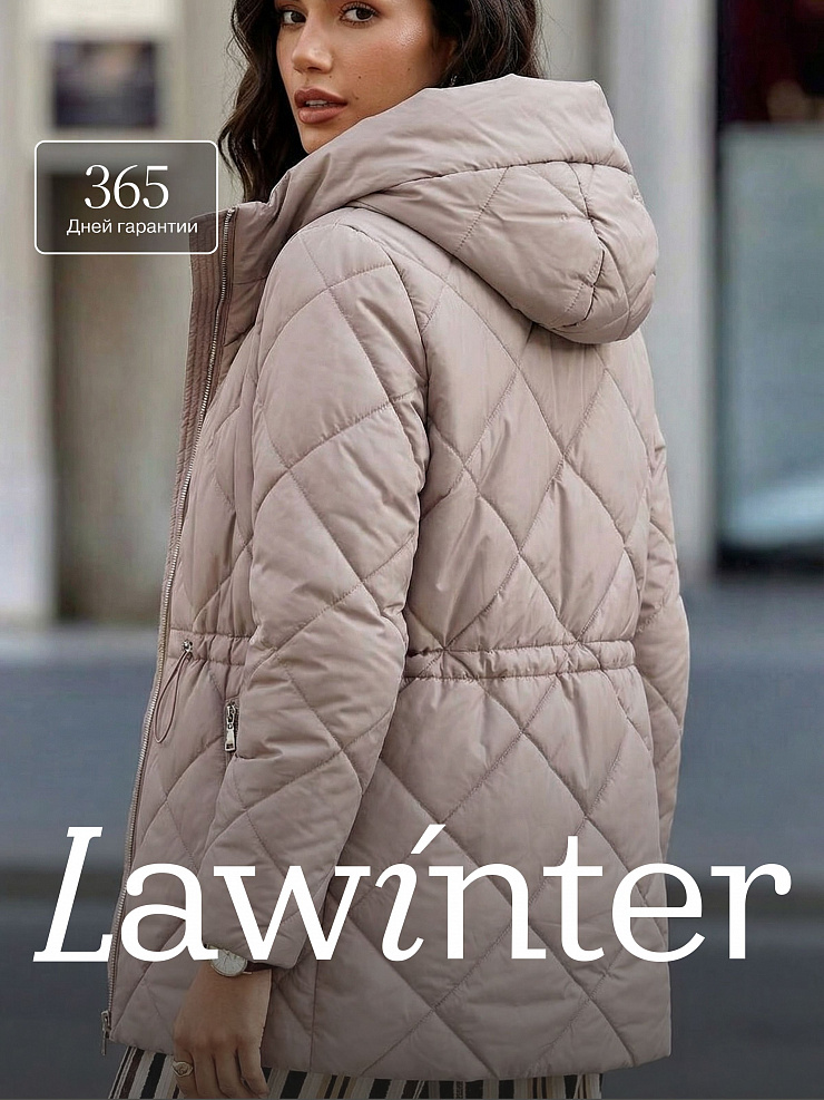 Куртка женская демисезонная LAWINTER, капучино, модель 84619