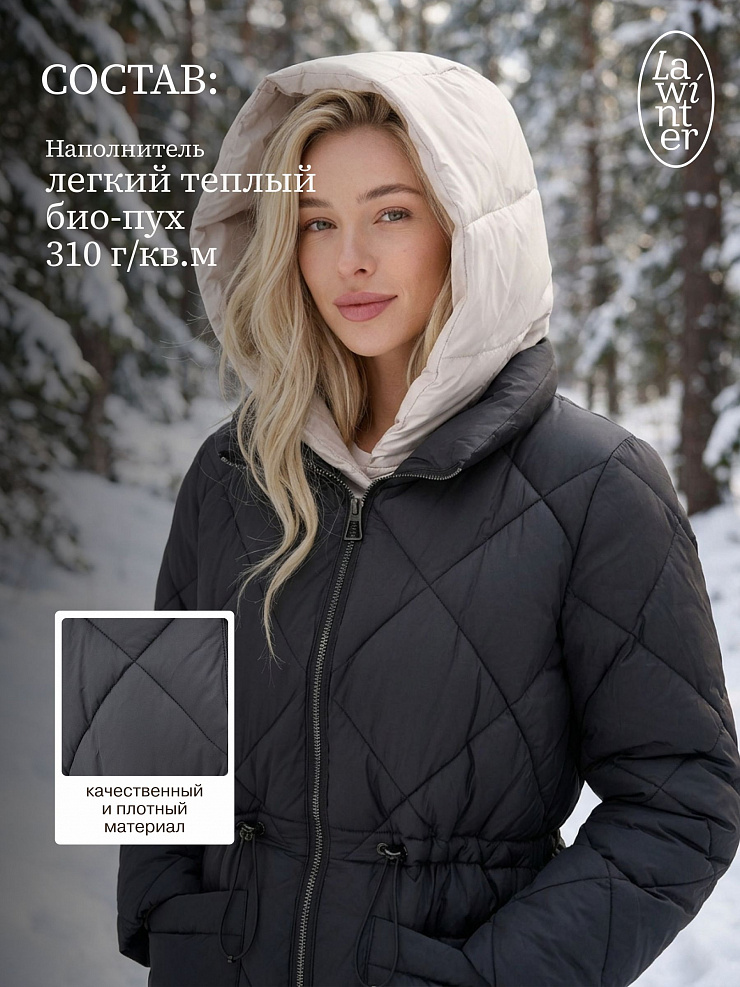 Куртка женская зимняя LAWINTER, коричневая, модель 86675