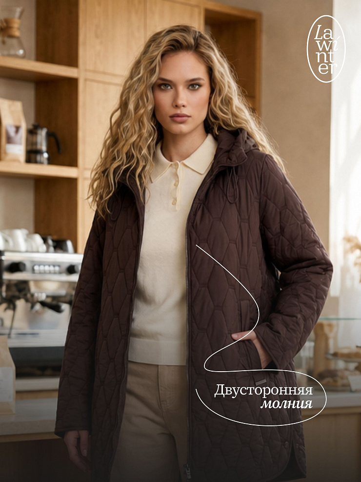 Куртка женская демисезонная LAWINTER, шоколад, модель 86246