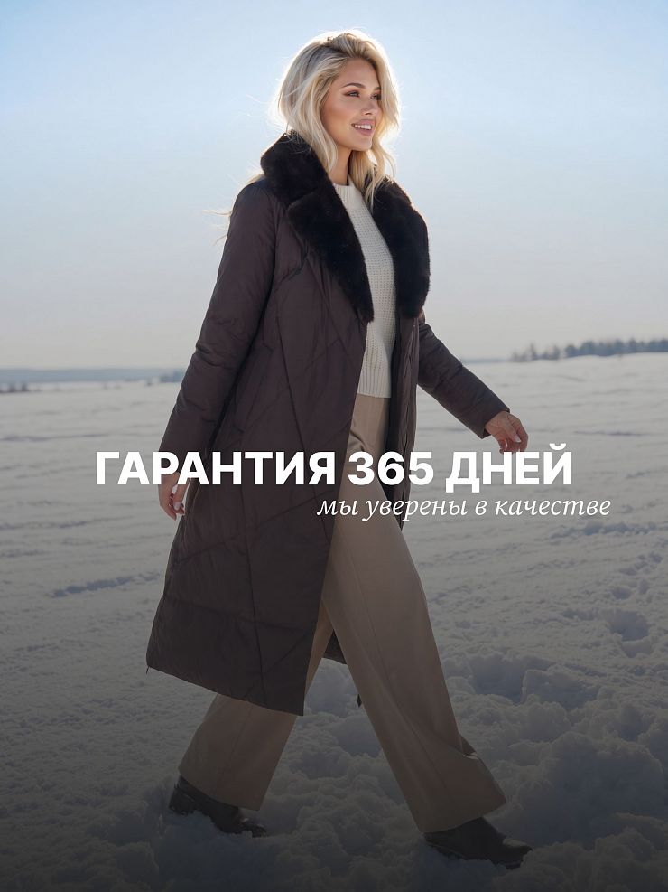Пуховик женский зимний LAWINTER, коричневый, модель 85956