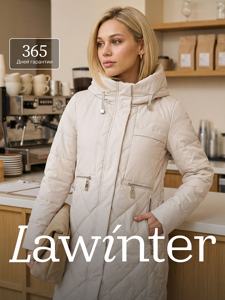 Пальто женское демисезонное LAWINTER, светло-бежевое, модель 83462
