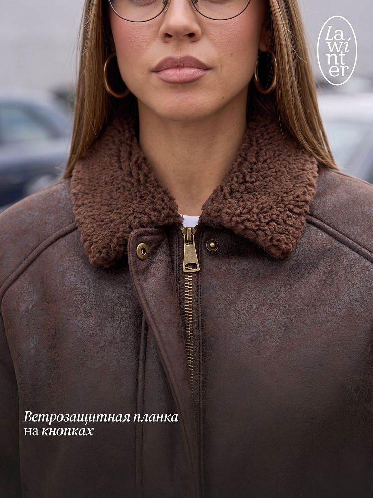Дубленка женская демисезонная LAWINTER, коричневая, модель 36144